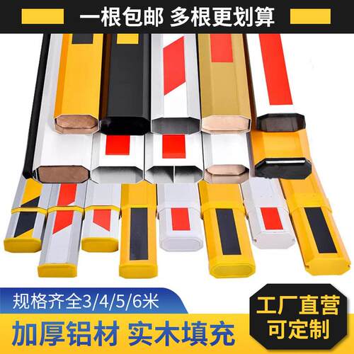 鑫蓝波停车场道闸杆八角杆小区门禁起落杆铝合金门卫拦车栏杆直杆