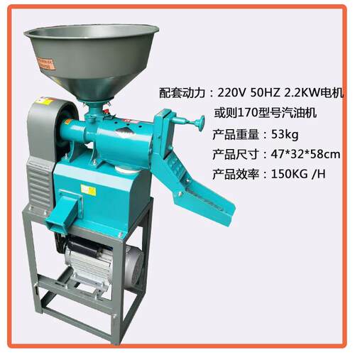 170汽油机碾米机一次成米水稻脱壳机40型家用碾米机水稻谷子脱皮