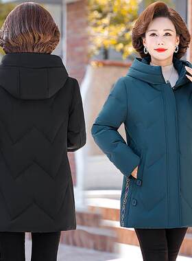 羽绒服老妈2805妈冬季筒新年款直显瘦连帽休闲中洋气中长款外套