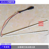 霸4014条背led硬灯自浴驱动胶条灯条粘整套条霸灯灯防水浴电源