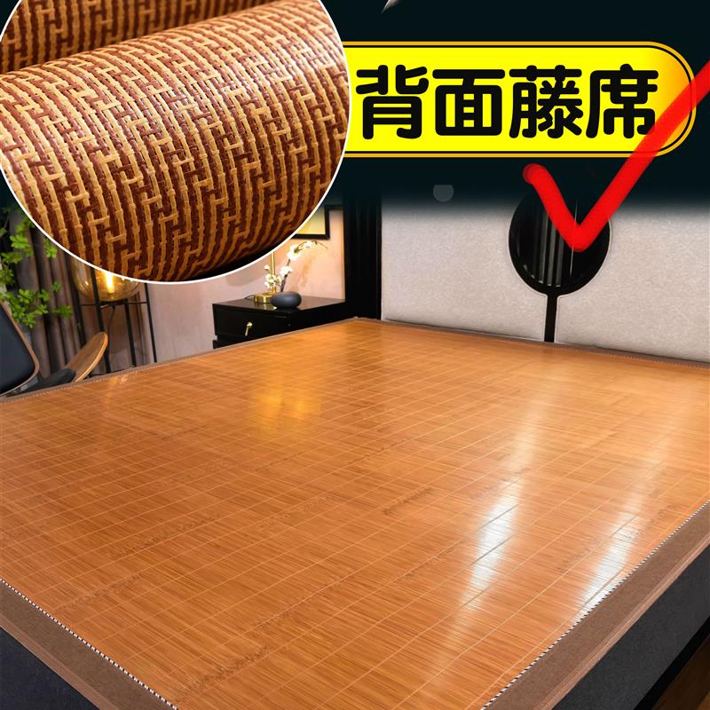 凉席1.8m床竹席1.5米席子直筒一米八家用竹子夏季夏天1.35不折叠