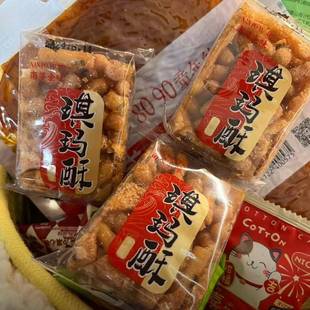 「南婆余 余味」鸡蛋馓子硬脆传统老式沙琪玛香葱芝麻特产儿时怀