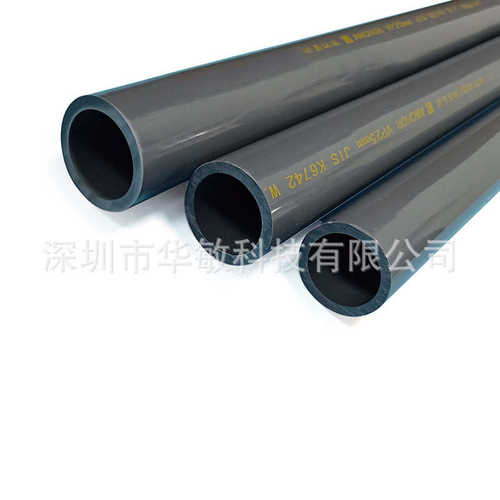 锚牌UPVC日标管 PVC-U化工管 锚牌管 锚牌日标PVC给水化工管 50MM