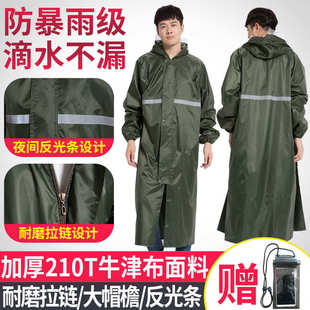 连体雨衣户外旅行雨衣长身大雨衣轻便雨衣带袖 桂利牌雨衣长款 雨衣