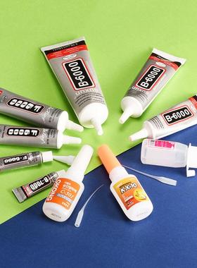 B6000 b7000 f6000酒精胶快干胶手工液体胶水珠宝首饰diy饰品