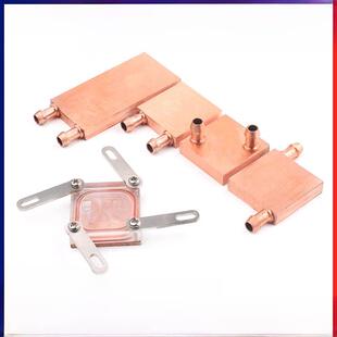 铜水块40*40水冷板40*80计算机Cpu显卡半导体制冷散热器纯铜