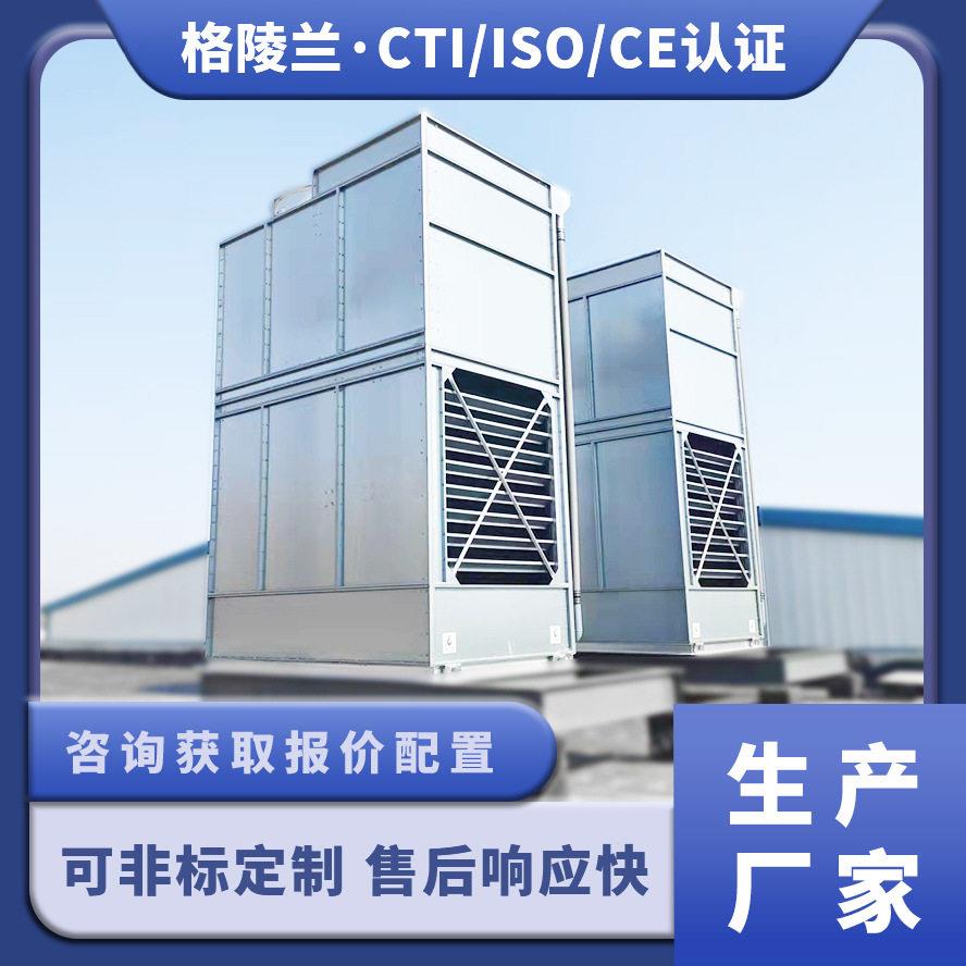 蒸发式冷凝器制冷剂温气体蒸發冷卻器大型冷库啤酒库压缩机使用