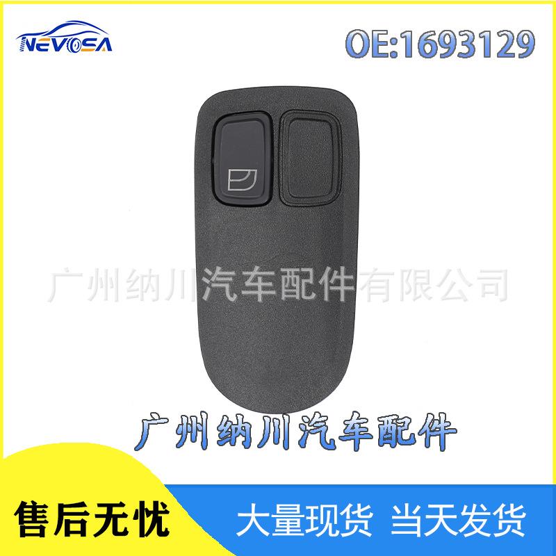 1693129适用于达夫卡车玻璃升降器电动开关热卖卡车配件
