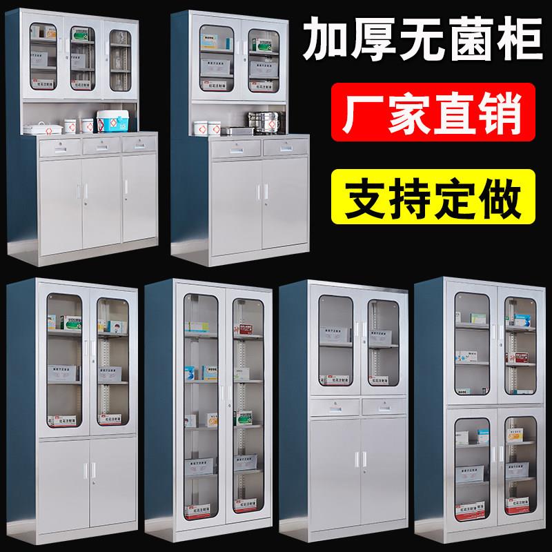 不锈钢文件柜诊所药品柜医疗器械柜手术室无菌柜西药柜仪器展示柜图片