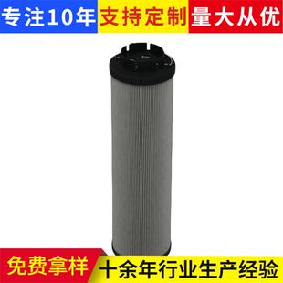 替代敏泰MEH1449RNTF10N-M50 风电齿轮箱滤芯玻璃纤维液压油滤芯