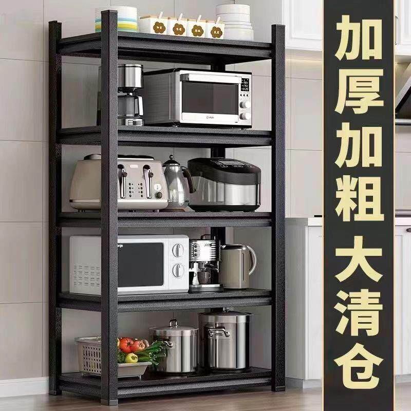 仓库超市厨房展示架加厚立柱仓储货架置物架家用多层落地收纳架