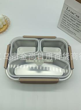 Modern Minimalist Bento Box, 304 Stainless Steel, Rectangula