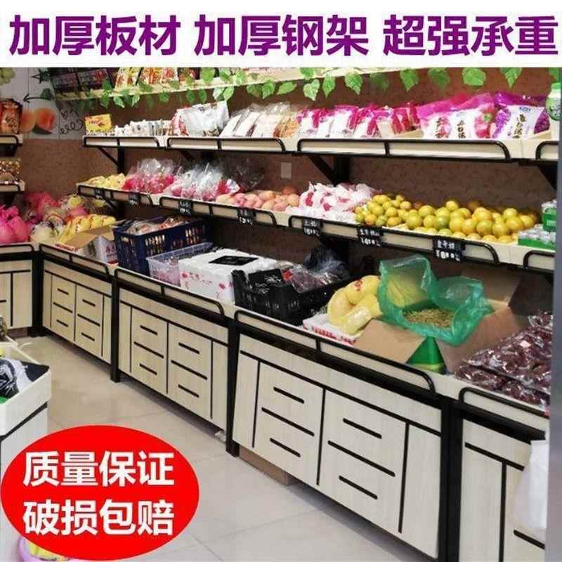 超市钢木质水果店货架展示架摆果框蔬菜货架多层中岛堆头架子商用