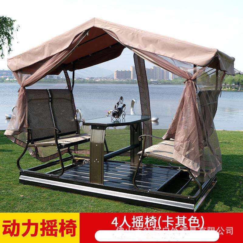 四人动力摇椅室外庭院花园阳台双人成人懒人铁艺荡户外秋千摇摇椅