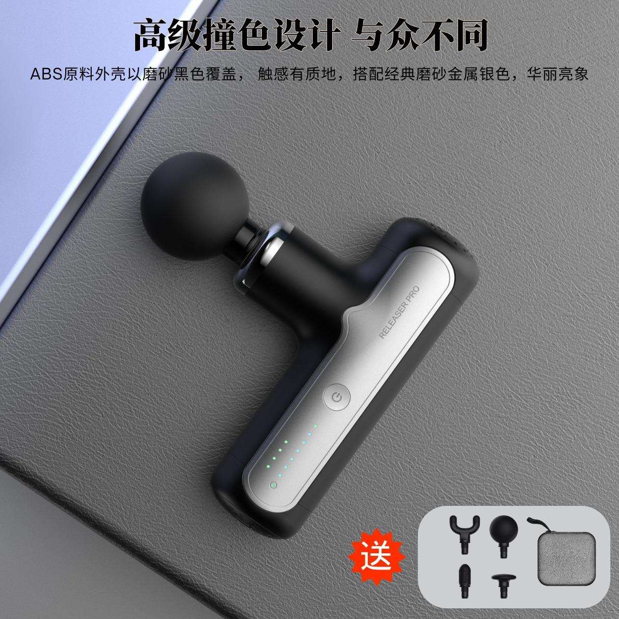 新款成人筋膜枪高频震动放松肌肉便携静音电动按摩器迷你筋膜枪