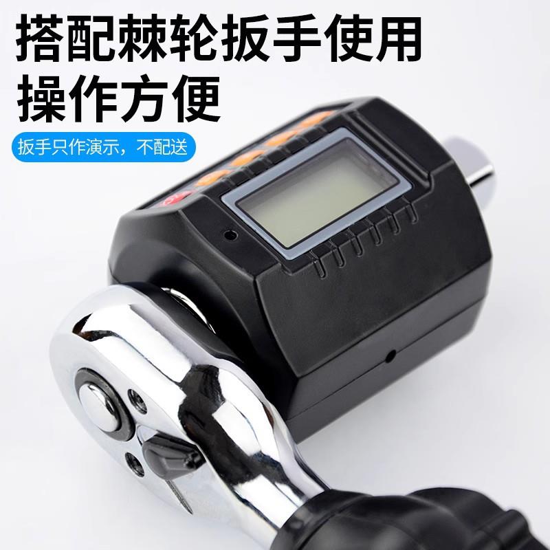 电子数显式ZNC扭矩表可调扭力计汽车轮胎螺丝紧固扭力棘轮扳手