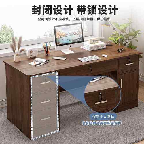 脑桌办公桌台式家子作用办公桌简约现代学生电书桌卧室写字桌带抽