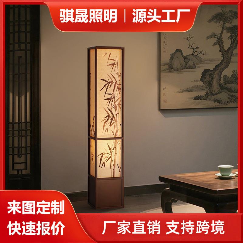 宋氏美学落地灯竹叶绘画茶室茶桌灯客厅沙发旁落地台灯禅意新中式
