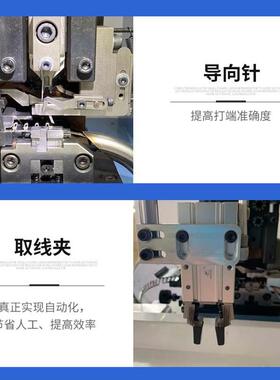 全自KDG动剥打机多芯护套线 连带剥打端子 机皮打端一体机压剥接
