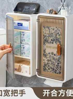 GF卫生间纸巾盒防水厕所免打孔1抽盒壁挂式多功DNI浴能纸收纳盒室