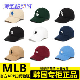 mlb棒球帽2024男女，小标脸小ny帽子软顶夏季la鸭舌帽cp66