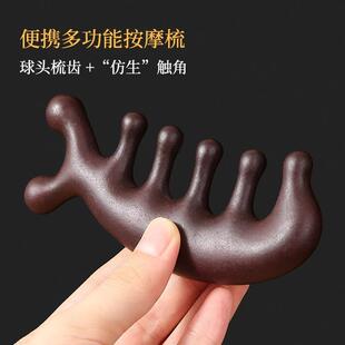 Green Sandalwood Head Massager Comb for Meridian Stimulation