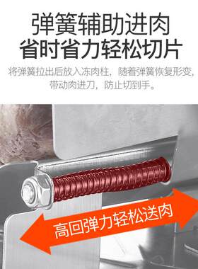 羊肉卷切片机冻肉小型家庭牛羊家用鸡胸切肉机薄片鲜肉手动刀刨