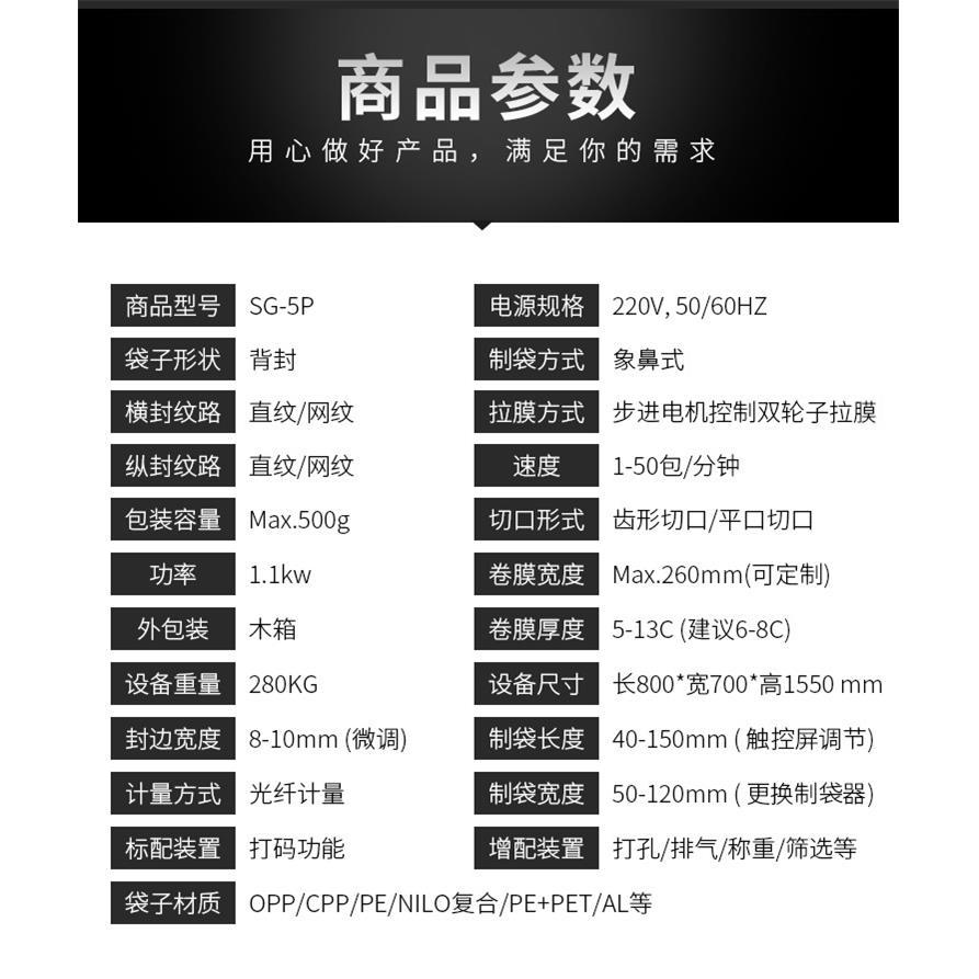 汽配件点数包装电家具配VAM件视空调支架车配机件自动计数包装机