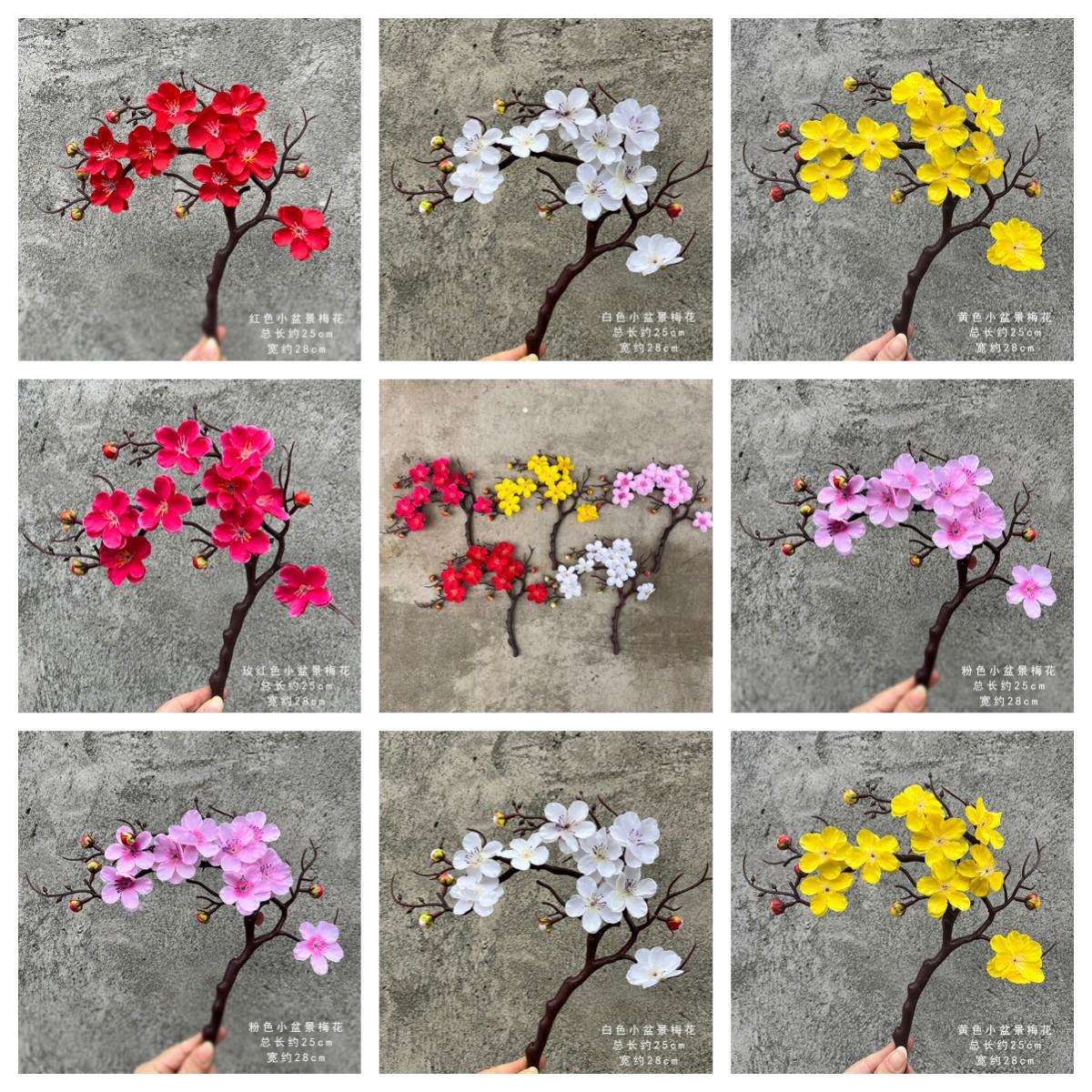 仿真梅花桃花枝摆件客厅干花盆景腊梅摆设花盆栽客厅室内装饰假花