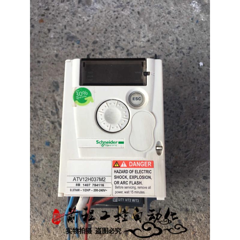 ATV12H055M2 施耐德变频器 0.55kw 220v 包好需议价