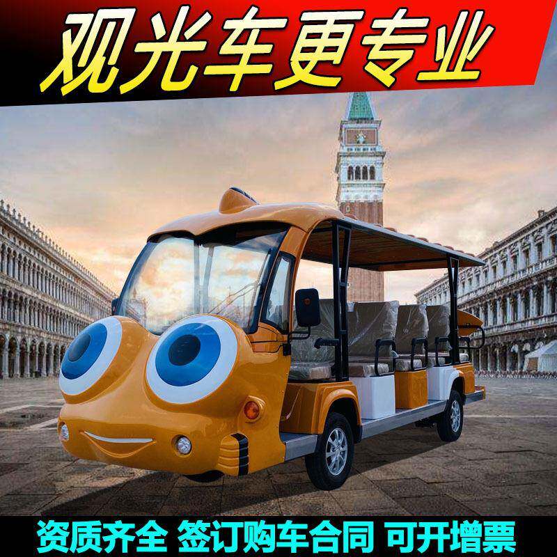 电动四轮车老爷车巡逻车消防巡逻车景区观光车看房尔夫楼盘摆渡