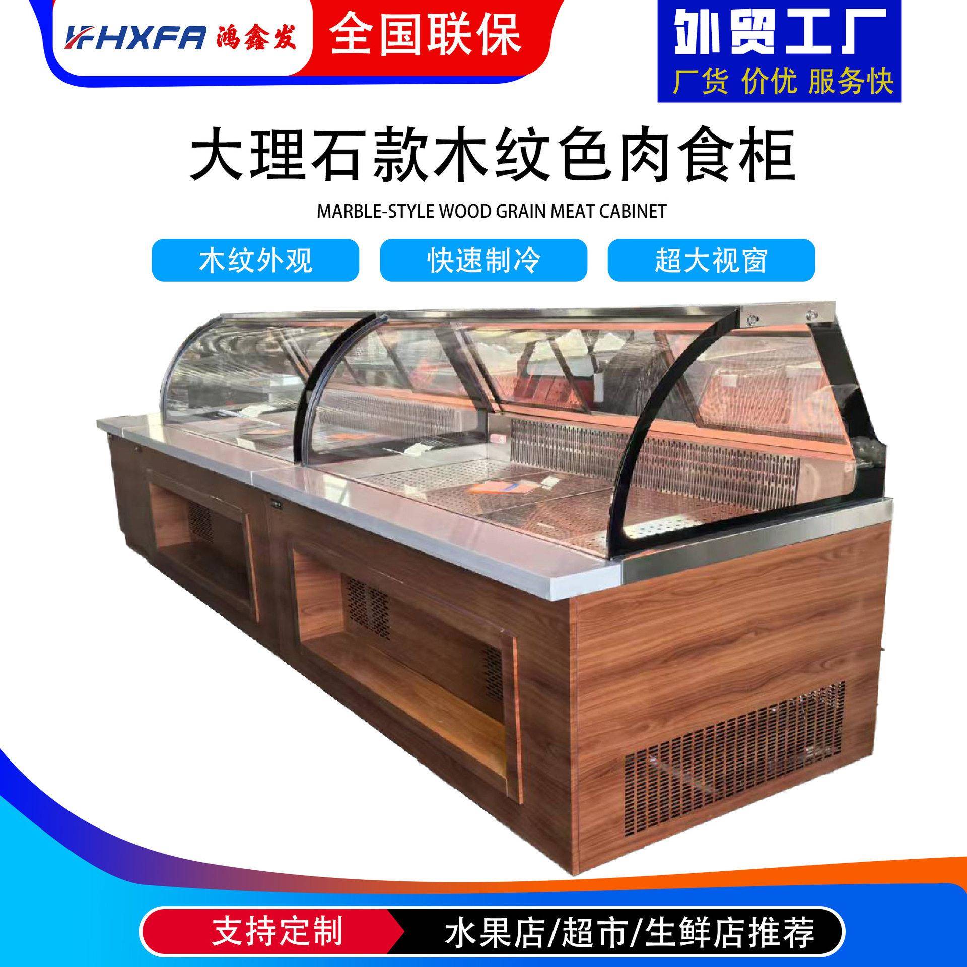 圆弧型大理石面款熟食柜卧式冷藏保鲜展示柜熟食柜厂家直供冰箱