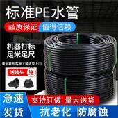 厂家直销PE水管国标饮用水管热熔自来水管饮用水管