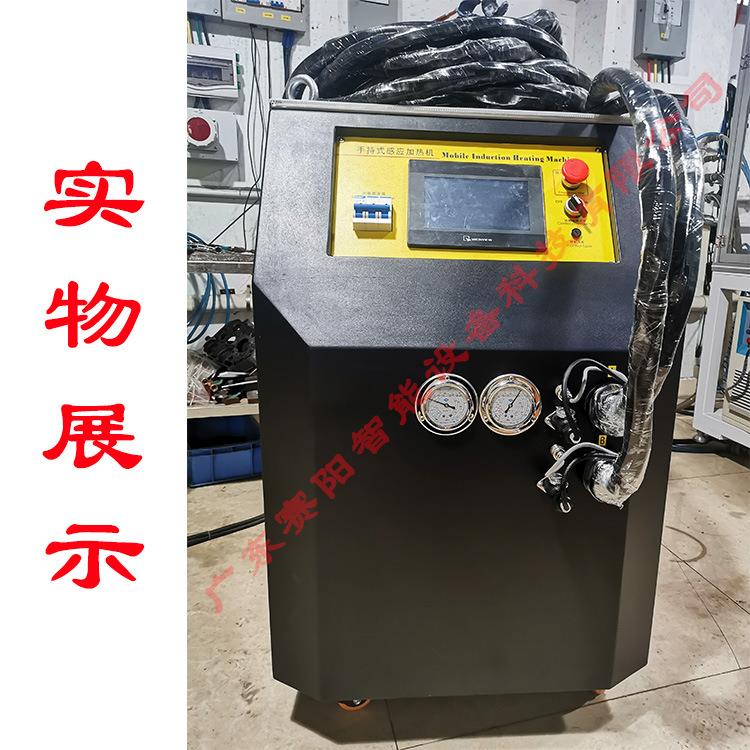 SGB接工式厂移动手持高频感应加热头焊设接机冷凝器焊接备加热器
