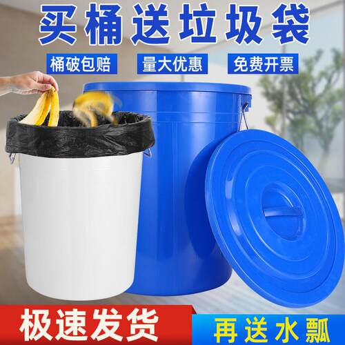 M垃圾桶大号商用带盖家用厨房加厚卫生桶容量户外环卫工业塑料圆Q