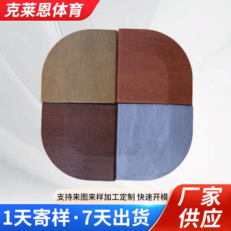 新款健身房复合木纹防滑地垫室内耐用美观大方隔音耐磨橡胶地板