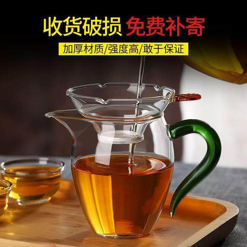 工厂玻璃公道杯 透明带把手耐高温茶海分茶器 办公室玲珑公杯