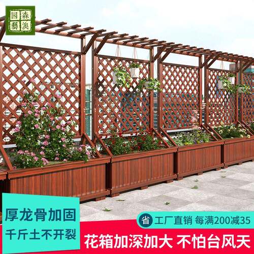 高级防腐木花架阳台实木围护栏室内外庭院装饰花箱网格攀爬藤架子