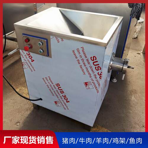 大功率鲜肉冻肉绞肉机 大型冻猪肉快速粉碎机馅料绞切机器