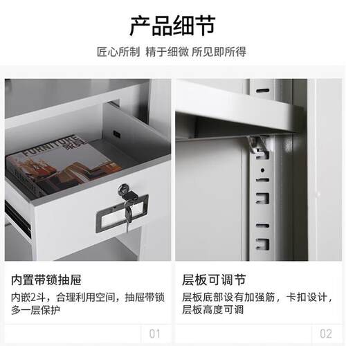 歌派（GEPAD）文件保密柜（带保密认证）通门带斗GP-185-1D