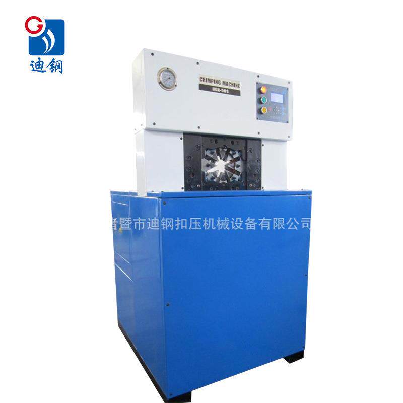 机械DGX-50型胶管扣管机高强度工业液压压管机