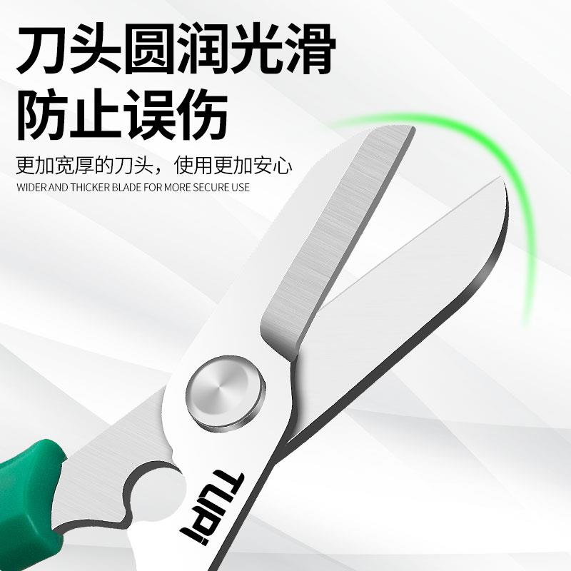 修枝剪刀进口园艺花艺家用剪树枝插花修花剪刀花店专用不锈钢剪刀
