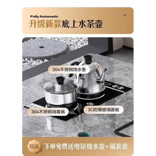 现代轻公奢岩板茶台桌台一体办室家用客茶厅阳泡茶桌烧水NUM壶一