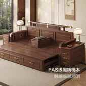 新实中黑胡桃木木687沙发床可式 移柜动折叠储物自由伸缩罗汉床一