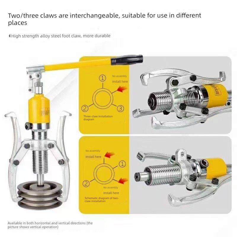 上海液压工具厂一体式液压拉马轴承皮带轮拆卸液压拔轮器三爪拉马