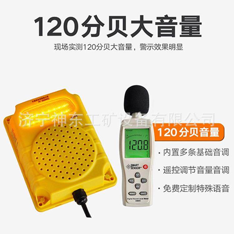 开关量信号报警器HY-360MQ LED发光智能小型专用设备厂家加工配件