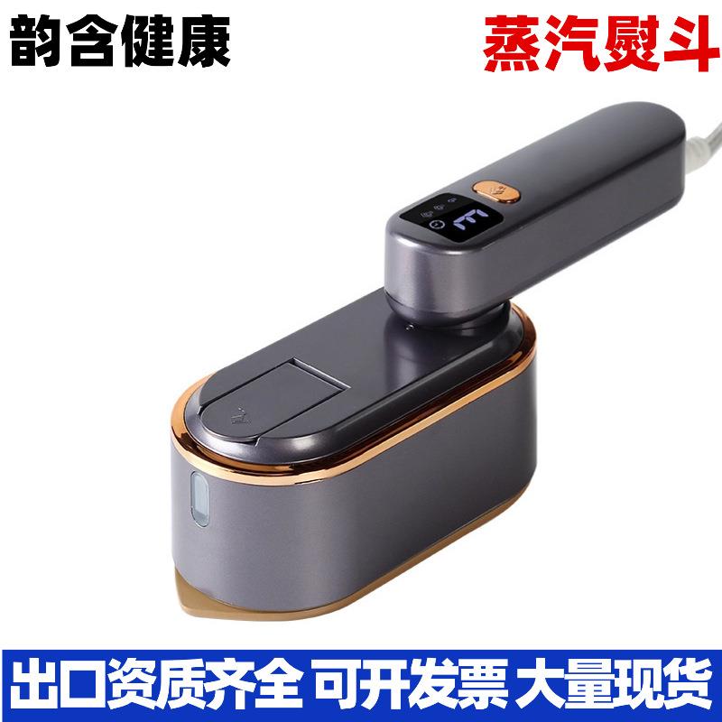 便携式可折叠旅行迷你手持蒸汽熨斗挂烫机电熨斗家用蒸汽烫机熨斗