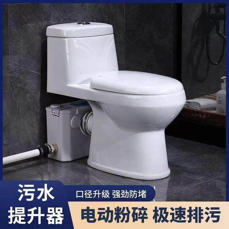 出租房家用电动粉碎马桶地下室污水提升全自动上排后排式坐便器
