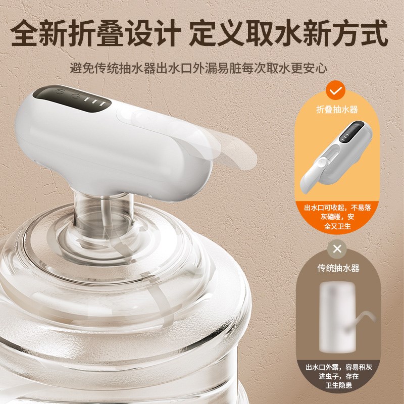 桶装水电动抽水器饮水机自动纯净水桶大桶水饮用矿泉水取手动小型
