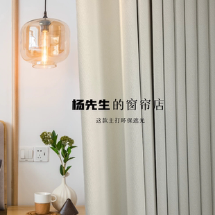 雪尼尔全遮光高级感2024新款 新款 全屋定制卧室客厅奶油风现代窗帘